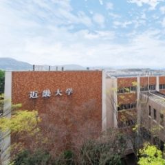 近畿大学 産業理工学部（福岡キャンパス）