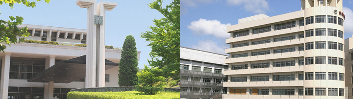 帝塚山大学