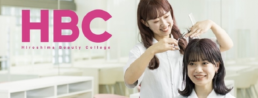 広島美容専門学校
