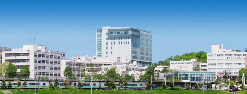 北海道医療大学