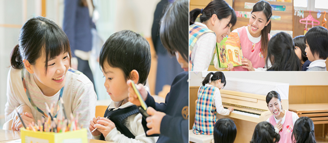 岡崎女子短期大学
