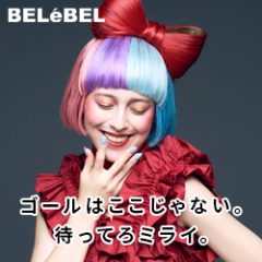 神戸ベルェベル美容専門学校