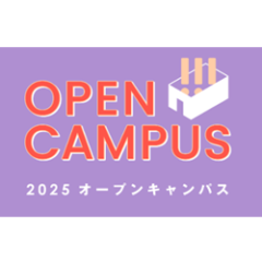 ECC国際外語専門学校