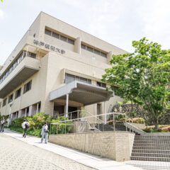 神戸親和大学