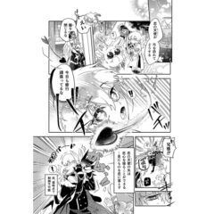 専門学校　日本デザイナー芸術学院　仙台