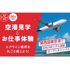 ECC国際外語専門学校
