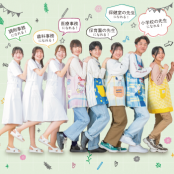 新潟こども医療専門学校