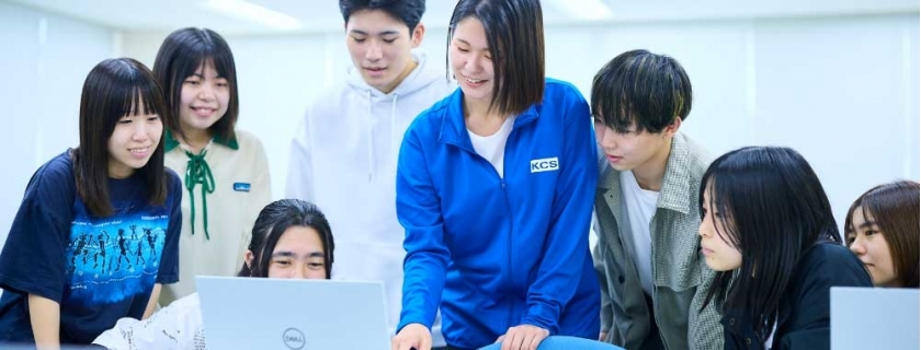 KCS鹿児島情報専門学校
