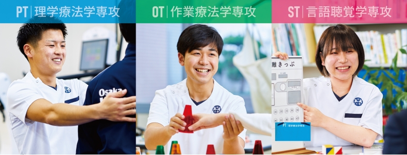 和泉大学