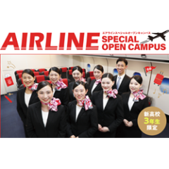 ECC国際外語専門学校