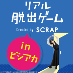 専門学校 東京ビジネス・アカデミー