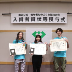 日本電子専門学校